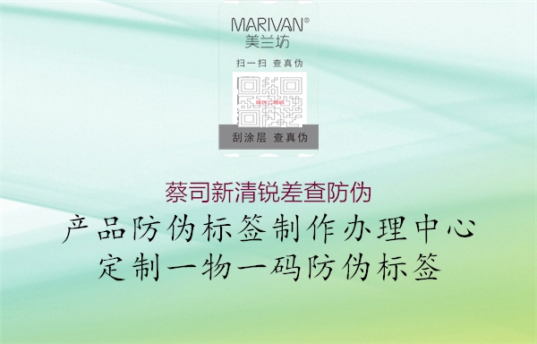 蔡司新清锐差查防伪1.jpg