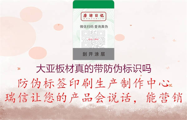 大亚板材真的带腾讯体育免费观看在线湖人直播
吗2.jpg