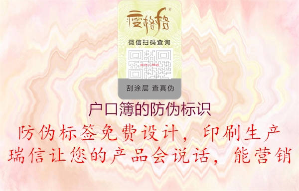 户口簿的腾讯体育免费观看在线湖人直播
1.jpg