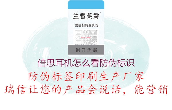 倍思耳机怎么看腾讯体育免费观看在线湖人直播
1.jpg