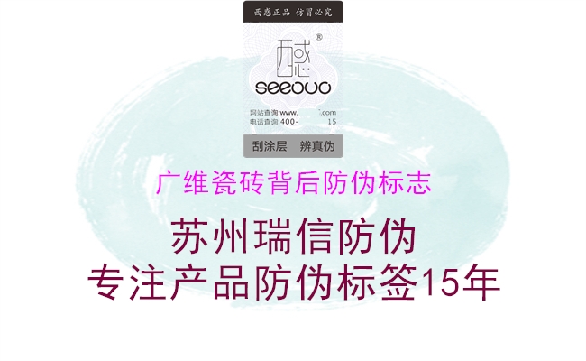 广维瓷砖背后山东体育直播泰山对曼谷联
1.jpg