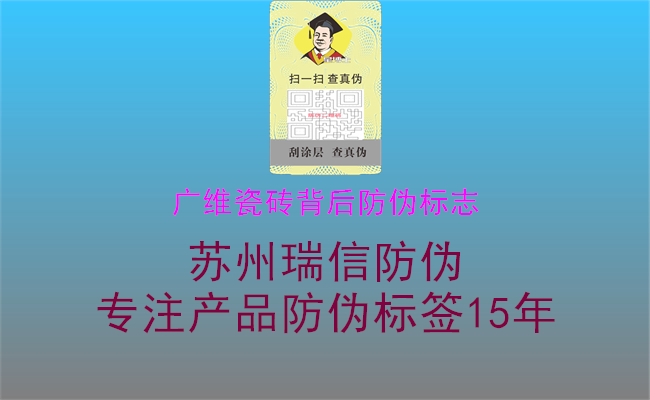 广维瓷砖背后山东体育直播泰山对曼谷联
3.jpg