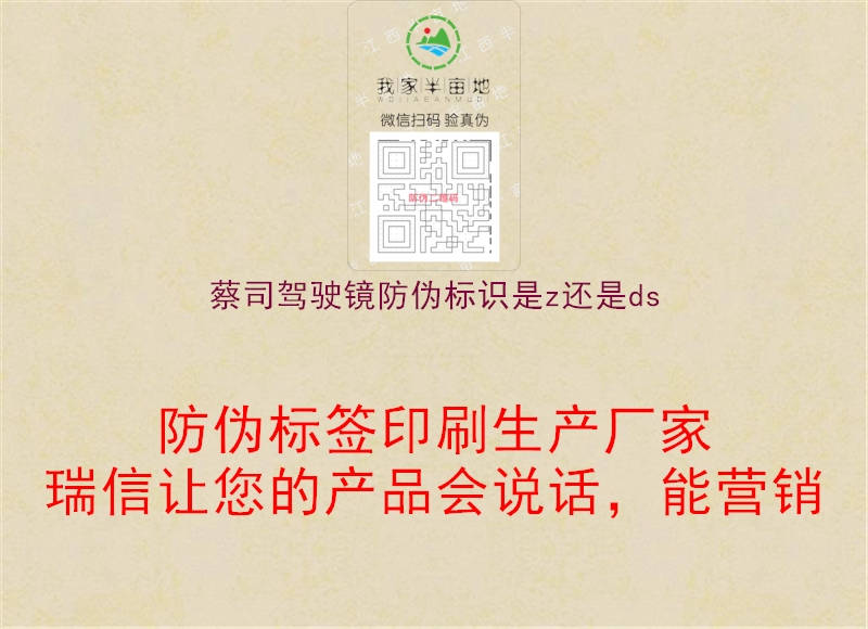 蔡司驾驶镜腾讯体育免费观看在线湖人直播
是z还是ds1.jpg