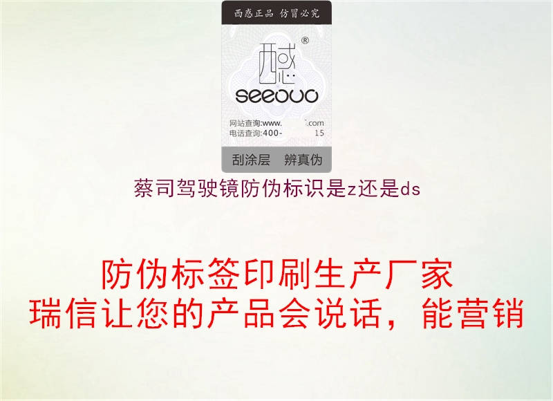 蔡司驾驶镜腾讯体育免费观看在线湖人直播
是z还是ds3.jpg