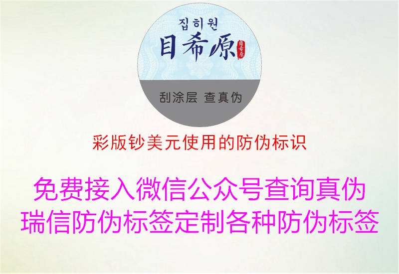 彩版钞美元使用的腾讯体育免费观看在线湖人直播
2.jpg