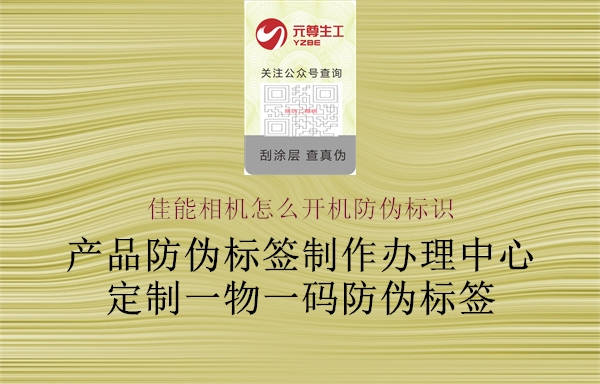 佳能相机怎么开机腾讯体育免费观看在线湖人直播
1.jpg