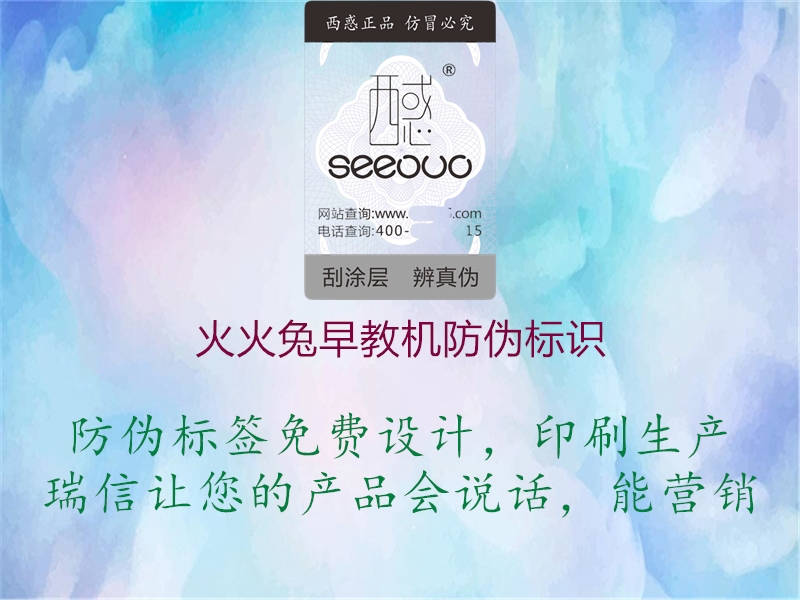 火火兔早教机腾讯体育免费观看在线湖人直播
1.jpg