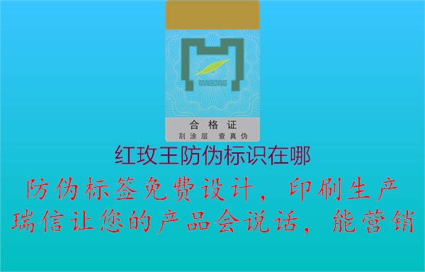 红玫王腾讯体育免费观看在线湖人直播
在哪2.jpg
