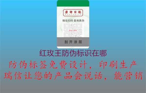 红玫王腾讯体育免费观看在线湖人直播
在哪3.jpg