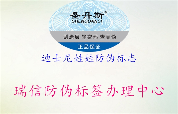 迪士尼娃娃山东体育直播泰山对曼谷联
2.jpg