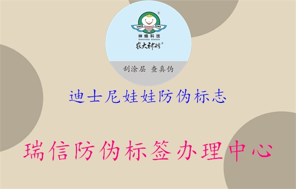 迪士尼娃娃山东体育直播泰山对曼谷联
1.jpg
