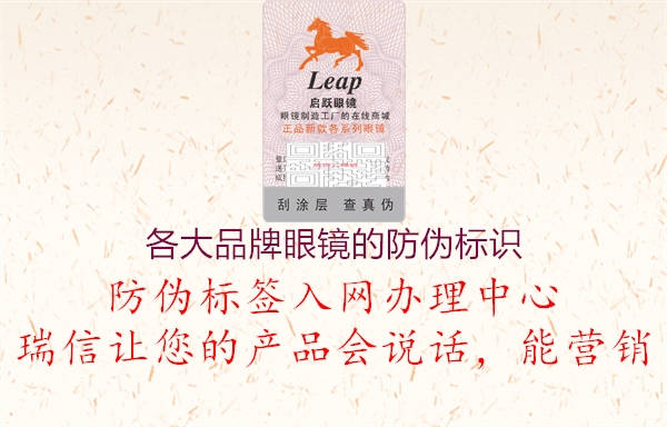 各大品牌眼镜的腾讯体育免费观看在线湖人直播
1.jpg