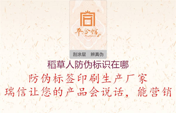 稻草人腾讯体育免费观看在线湖人直播
在哪1.jpg