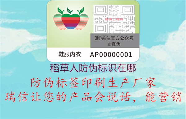 稻草人腾讯体育免费观看在线湖人直播
在哪2.jpg