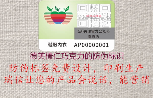 德芙榛仁巧克力的腾讯体育免费观看在线湖人直播
2.jpg