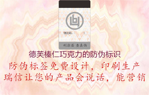 德芙榛仁巧克力的腾讯体育免费观看在线湖人直播
3.jpg