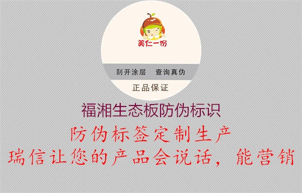 福湘生态板腾讯体育免费观看在线湖人直播
2.jpg