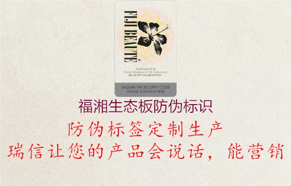 福湘生态板腾讯体育免费观看在线湖人直播
1.jpg