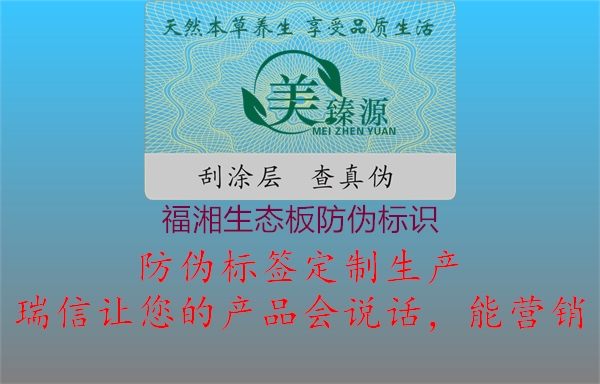 福湘生态板腾讯体育免费观看在线湖人直播
3.jpg