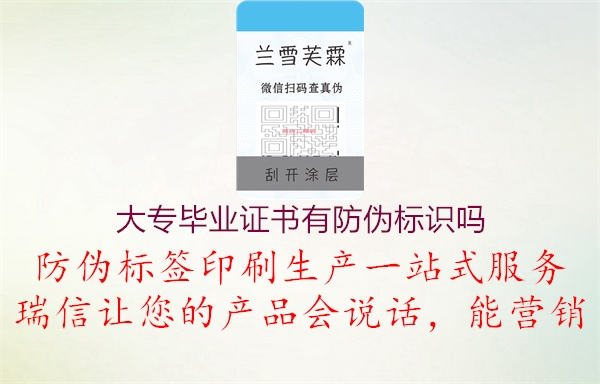 大专毕业证书有腾讯体育免费观看在线湖人直播
吗1.jpg