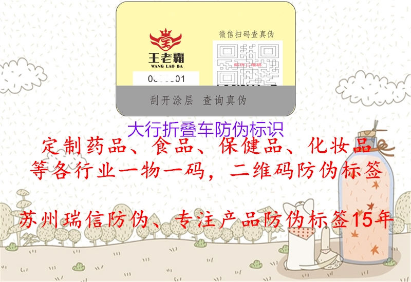 大行折叠车腾讯体育免费观看在线湖人直播
2.jpg