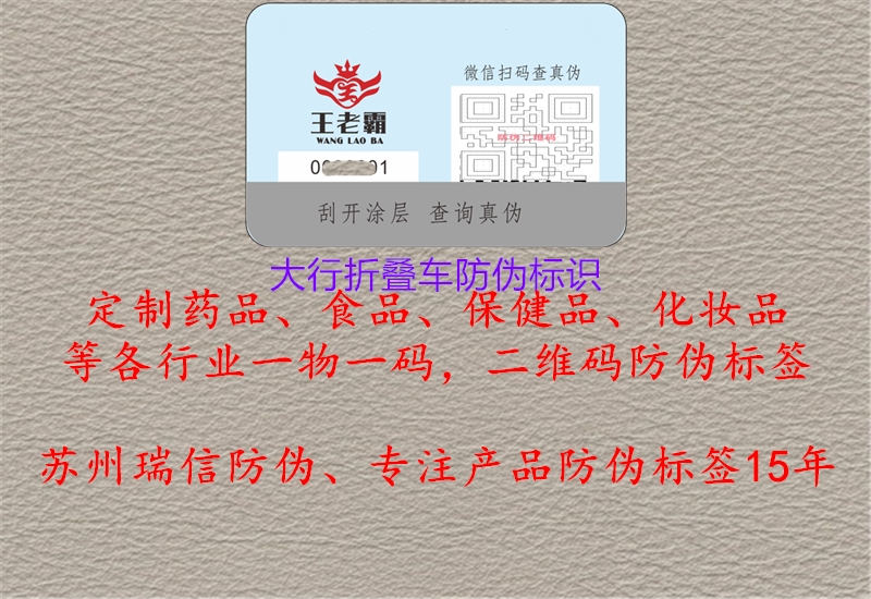 大行折叠车腾讯体育免费观看在线湖人直播
1.jpg