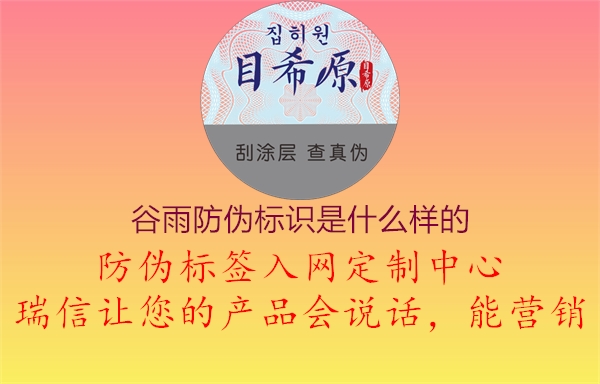 谷雨腾讯体育免费观看在线湖人直播
是什么样的1.jpg