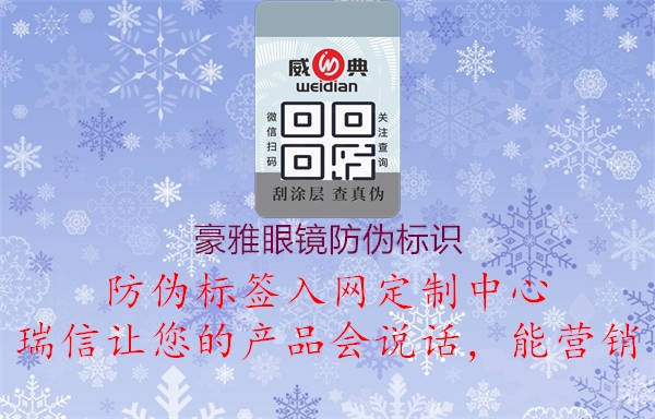 豪雅眼镜腾讯体育免费观看在线湖人直播
1.jpg