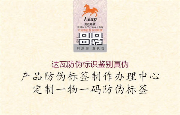 达瓦腾讯体育免费观看在线湖人直播
鉴别真伪2.jpg