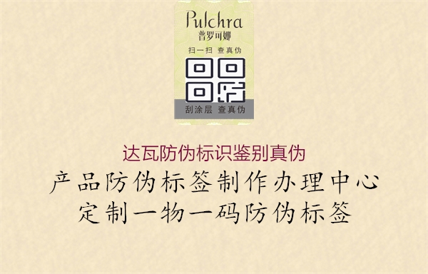 达瓦腾讯体育免费观看在线湖人直播
鉴别真伪1.jpg