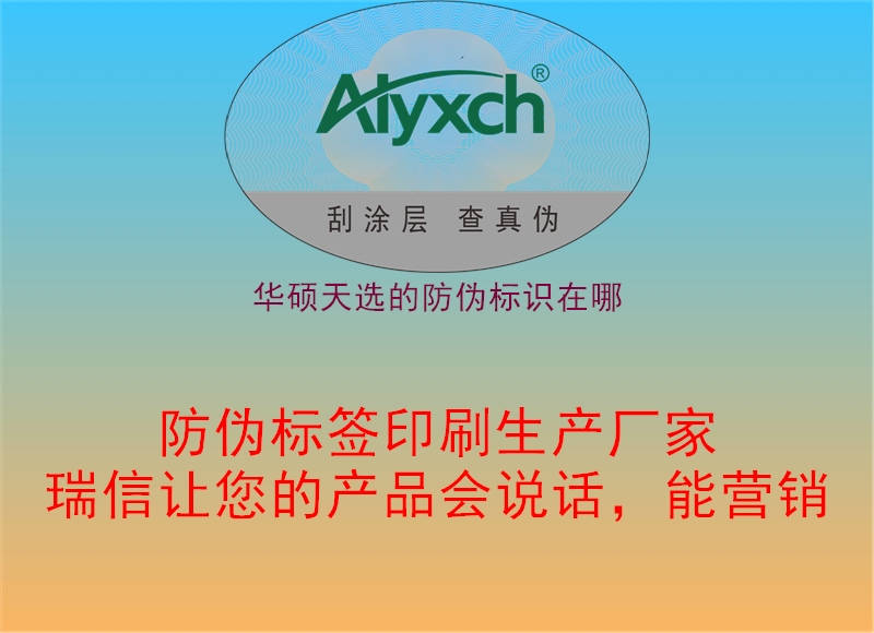 华硕天选的腾讯体育免费观看在线湖人直播
在哪1.jpg