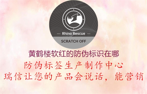 黄鹤楼软红的腾讯体育免费观看在线湖人直播
在哪2.jpg