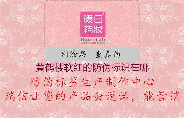 黄鹤楼软红的腾讯体育免费观看在线湖人直播
在哪3.jpg