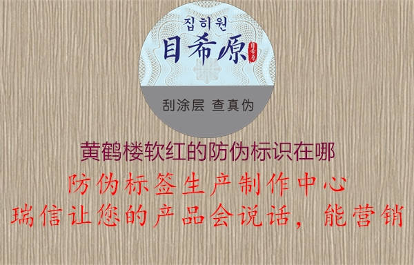 黄鹤楼软红的腾讯体育免费观看在线湖人直播
在哪1.jpg