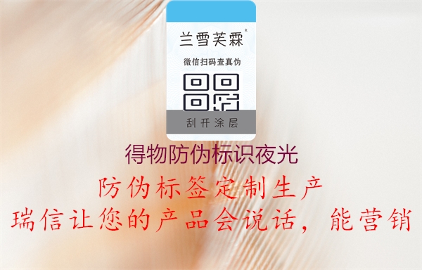得物腾讯体育免费观看在线湖人直播
夜光1.jpg