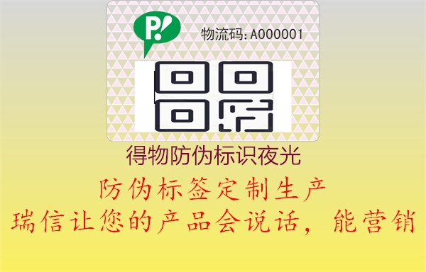 得物腾讯体育免费观看在线湖人直播
夜光2.jpg