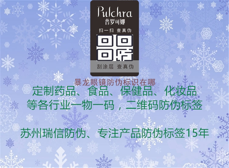 暴龙眼镜腾讯体育免费观看在线湖人直播
在哪3.jpg