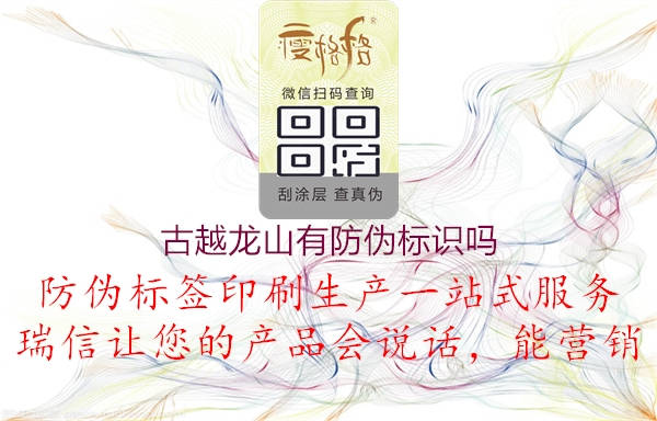 古越龙山有腾讯体育免费观看在线湖人直播
吗1.jpg
