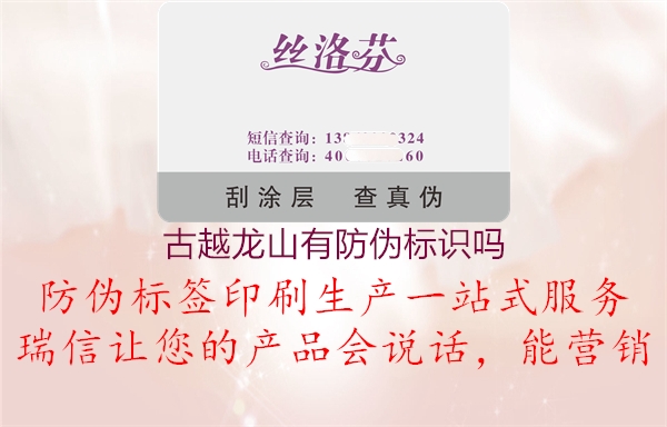 古越龙山有腾讯体育免费观看在线湖人直播
吗2.jpg