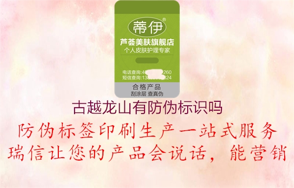 古越龙山有腾讯体育免费观看在线湖人直播
吗3.jpg