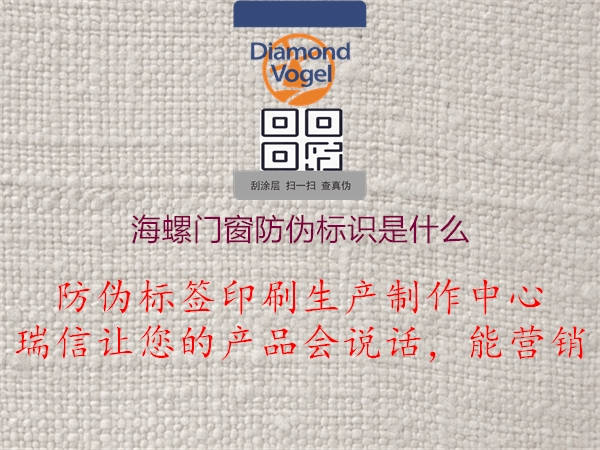 海螺门窗腾讯体育免费观看在线湖人直播
是什么3.jpg