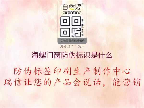 海螺门窗腾讯体育免费观看在线湖人直播
是什么2.jpg