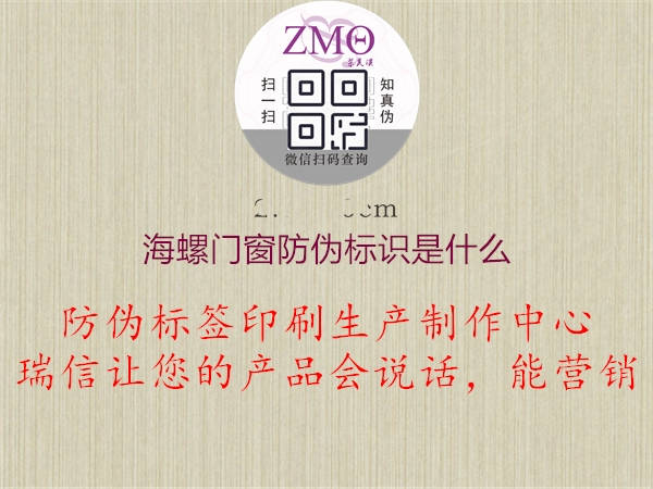 海螺门窗腾讯体育免费观看在线湖人直播
是什么1.jpg