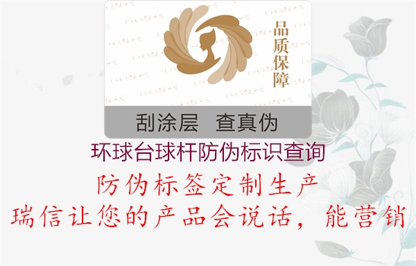 环球台球杆腾讯体育免费观看在线湖人直播
查询2.jpg