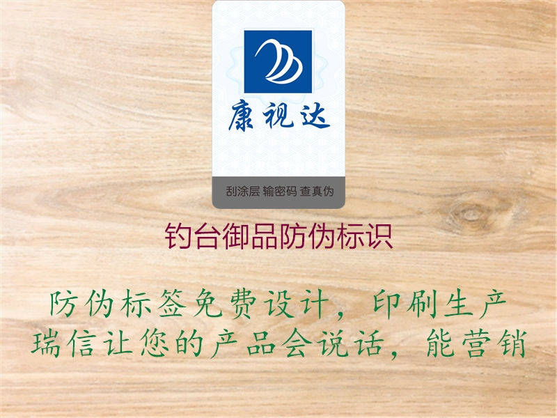 钓台御品腾讯体育免费观看在线湖人直播
1.jpg