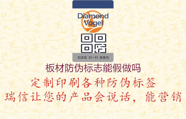 板材山东体育直播泰山对曼谷联
能假做吗1.jpg