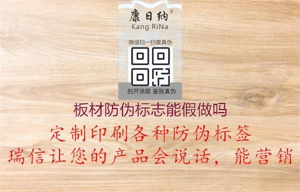 板材山东体育直播泰山对曼谷联
能假做吗3.jpg