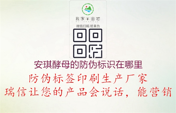 安琪酵母的腾讯体育免费观看在线湖人直播
在哪里1.jpg