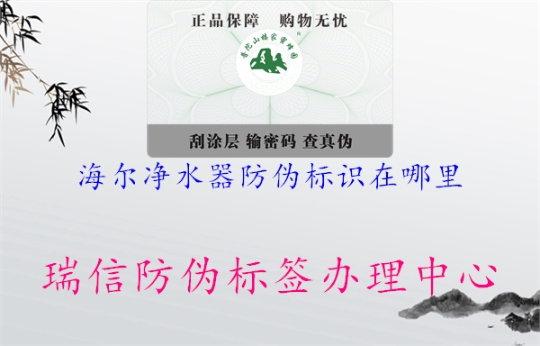 海尔净水器腾讯体育免费观看在线湖人直播
在哪里1.jpg